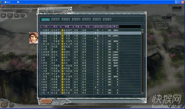 ���Z����(����־11MOD)�Α�վ