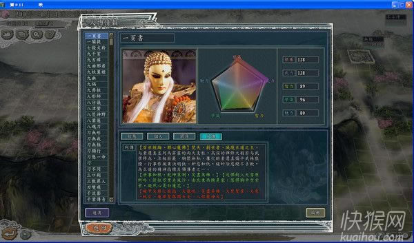 ���Z����(����־11MOD)�Α�վ