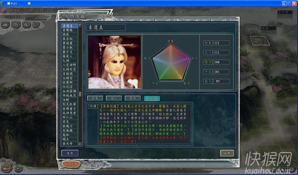 ���Z����(����־11MOD)�Α�վ