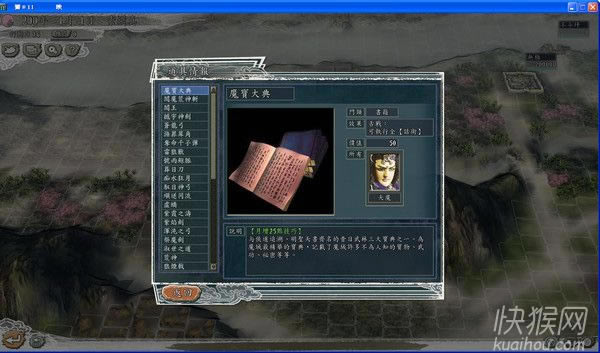 ���Z����(����־11MOD)�Α�վ