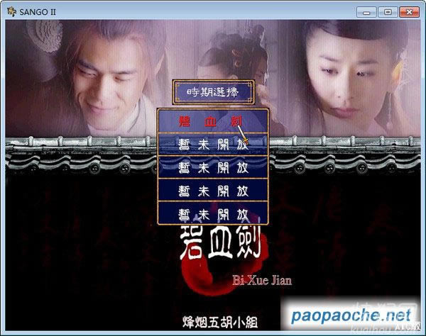 ��Ѫ��(����ȺӢ��2mod)1.31���Α�վ