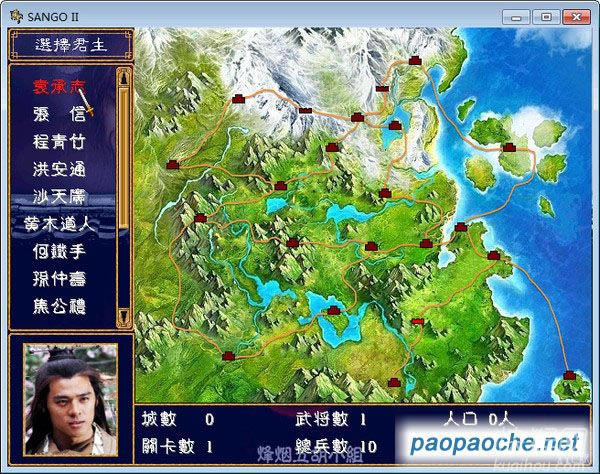 ��Ѫ��(����ȺӢ��2mod)1.31���Α�վ