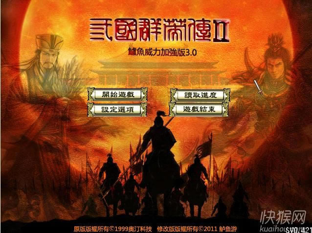 ����ȺӢ��2�|�~�����ӏ���3.0�yԇ���Α�վ