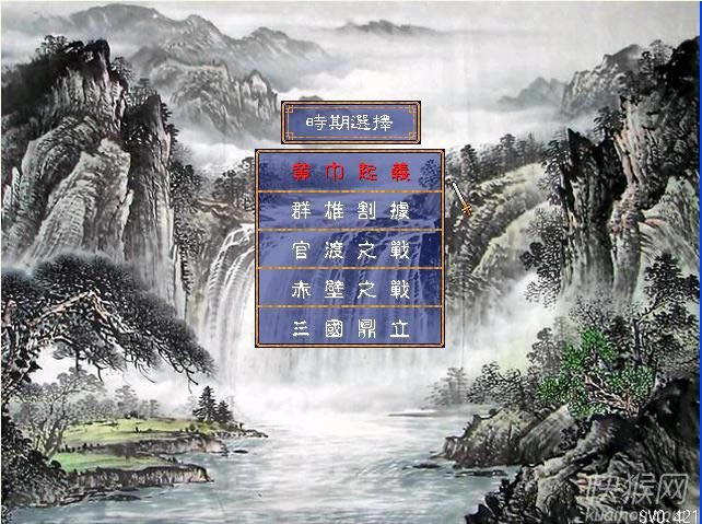 ����ȺӢ��2�|�~�����ӏ���3.0�yԇ���Α�վ