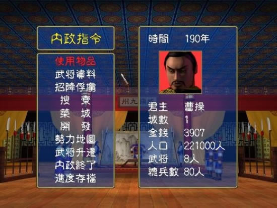 ����ȺӢ��1�hѩ�޸İ��Α�վ