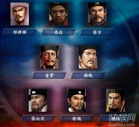 ����־9�����е����Α�վ