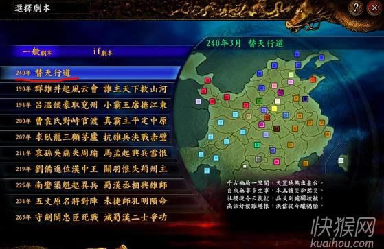 ����־9�����е����Α�վ