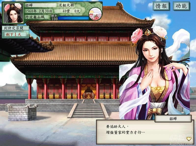 ̫־5MOD̫֮1.0Ϸ