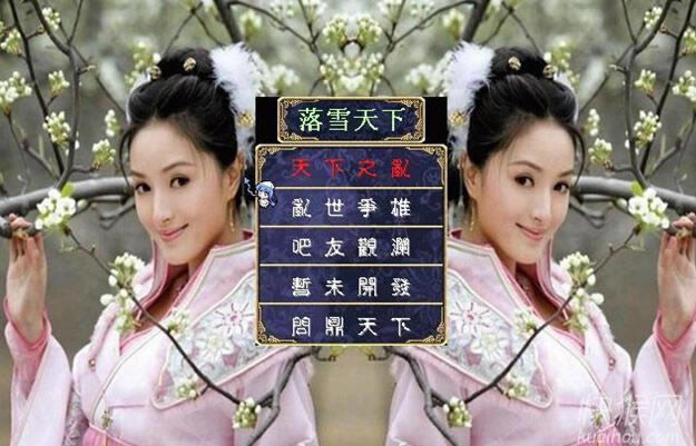 ��ѩȺӢ��1.3�Α�վ