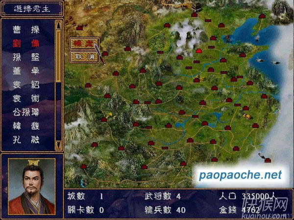 ��ѩȺӢ��1.3�Α�վ