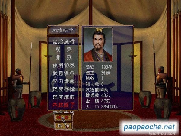 ��ѩȺӢ��1.3�Α�վ