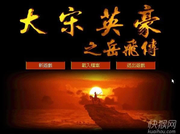 ����Ӣ��֮���w��