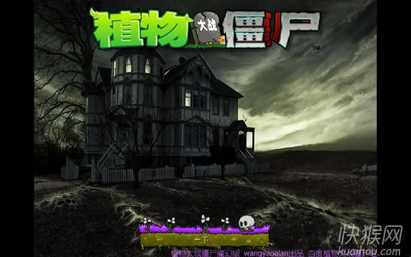 ֲ����ʬħ�ð��Α�վ