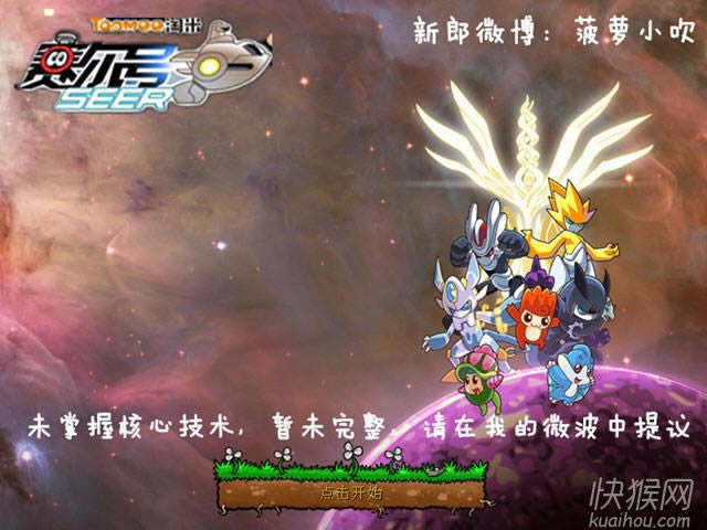 ِ��̖��𺣱I�Α�վ