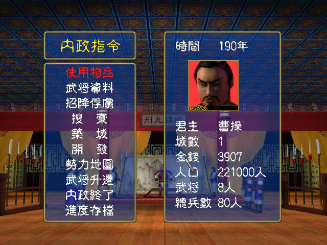 ����ȺӢ��1ӑ����׿���Α�վ