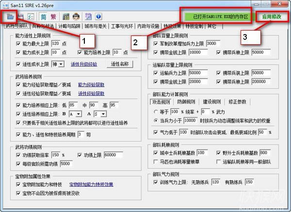 ����־11���S�y��