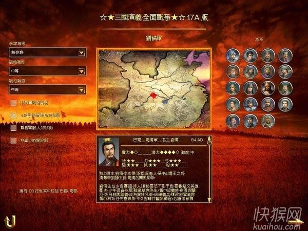 ����(gu��)ȫ���(zh��n)��(zh��ng)1.7a�������Α�վ