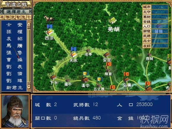 ����ȺӢ��III����ʹ2009���c�ӏ��棩�Α�վ