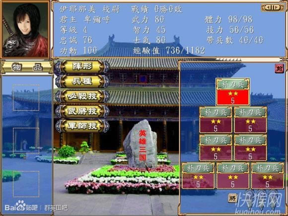 Ӣ������5���̰˻��Α�վ