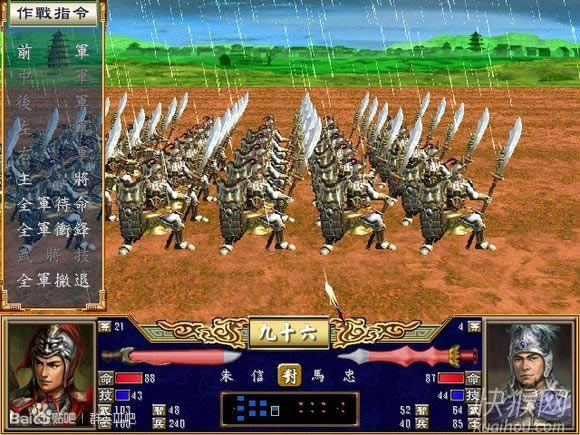 Ӣ������5���̰˻��Α�վ