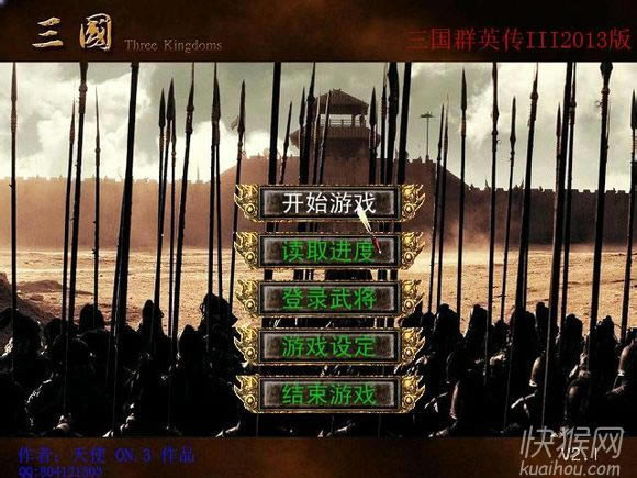 ����ȺӢIII��ʹ2013���w�棨����+�������Α�վ