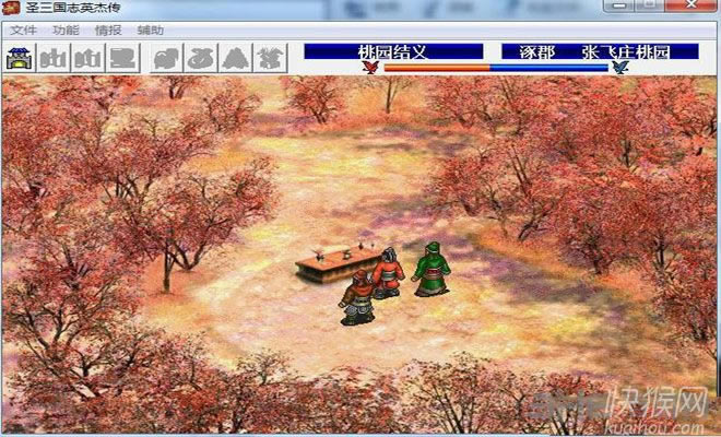 ʥ����־Ӣ�܂�2013���Α�վ