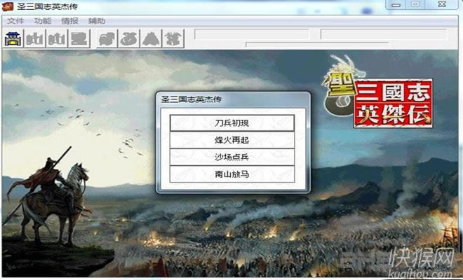 ʥ����־Ӣ�܂�2013���Α�վ