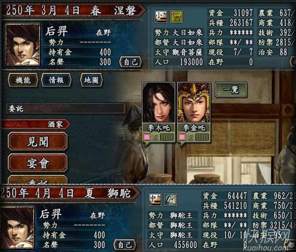 ����־10����ጶ��1.1���Α�վ