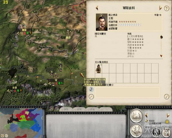 ����ȫ���1.431�Α�վ