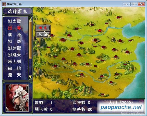 �ĳ��L(f��ng)�Ƃ�(��������)֮����ȺӢ��2MOD�Α�վ