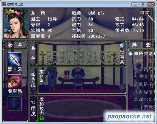 �ĳ��L(f��ng)�Ƃ�(��������)֮����ȺӢ��2MOD�Α�վ