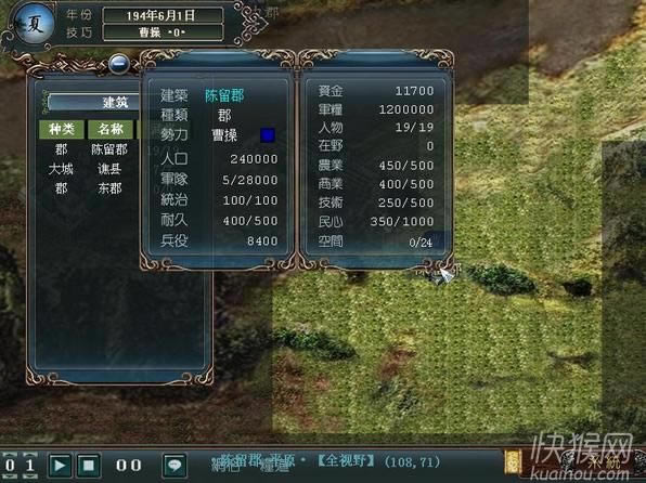 ���A����־v.24a�Α�վ