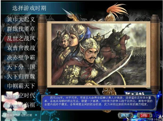 ����ȺӢ��8����֮ʥ��