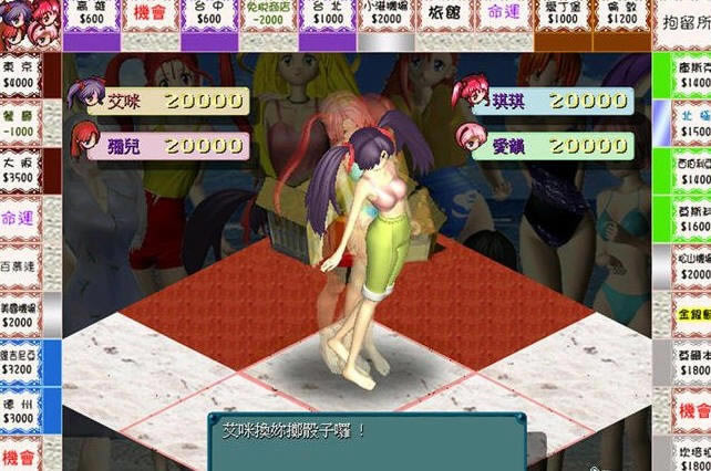 ����Ů����