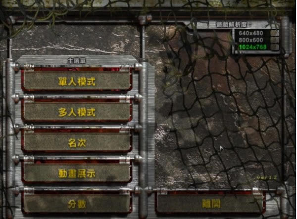 ͻ�u1.2���İ�