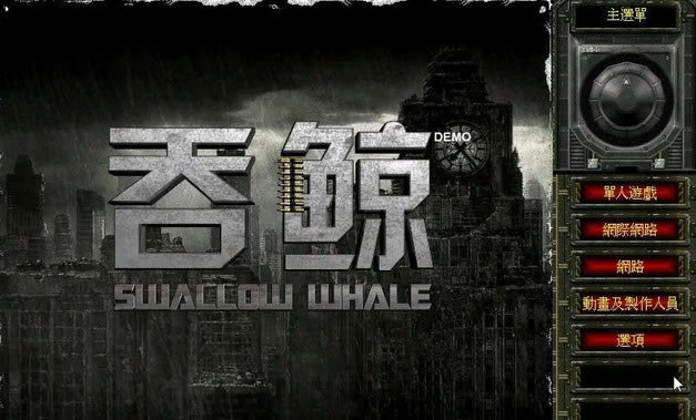 �tɫ����2[���L]1.1DEMO