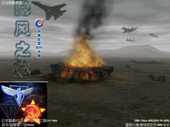 �tɫ����2̩������Σ�C������ v1.2