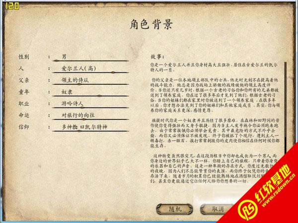 �����뿳ɱ�����е�ͳ�������İ�����|�����뿳ɱ�����е�ͳ�������İ���Ϸ��վ