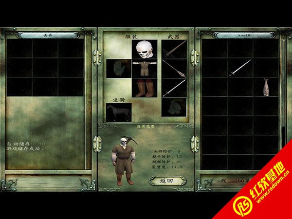 �T�R�c����������̓���d|�T�R�c����������̓�Α�վ