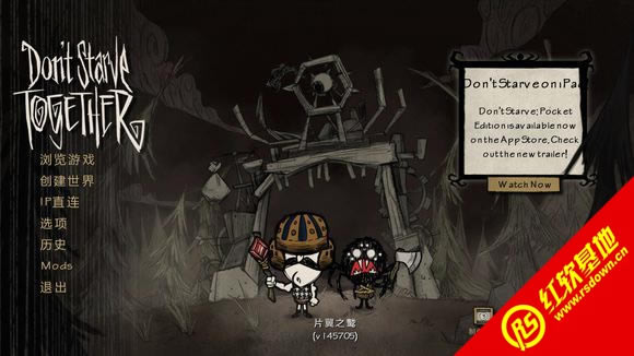 ����145705���d|����145705�Α�վ