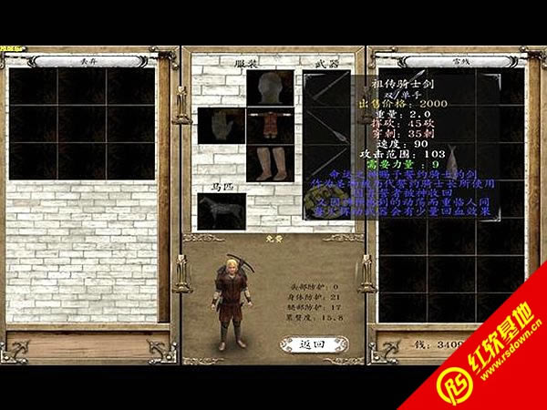 �T�R�c��������˹�S���ľ��v1.41���d|�T�R�c��������˹�S���ľ��v1.41�Α�վ