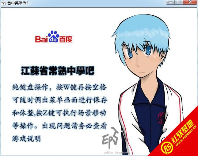 ʡ��Ӣ�ۂ�2���B�˵����u���d|ʡ��Ӣ�ۂ�2���B�˵����u�Α�վ