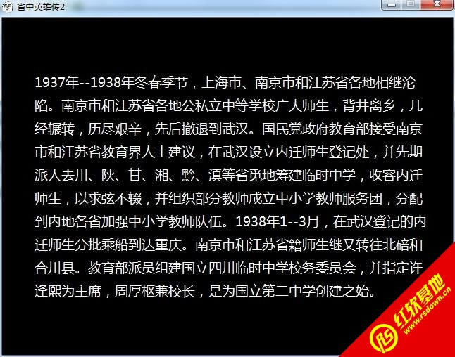 ʡ��Ӣ�ۂ�2���B�˵����u���d|ʡ��Ӣ�ۂ�2���B�˵����u�Α�վ