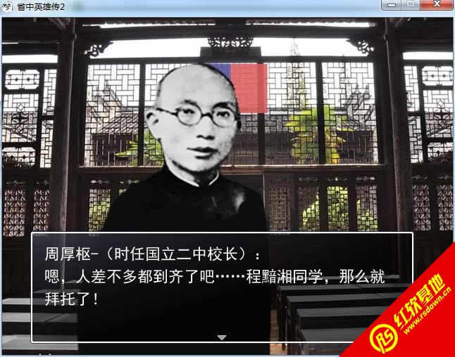 ʡ��Ӣ�ۂ�2���B�˵����u���d|ʡ��Ӣ�ۂ�2���B�˵����u�Α�վ