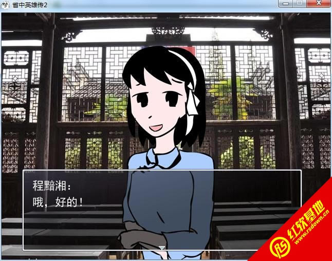 ʡ��Ӣ�ۂ�2���B�˵����u���d|ʡ��Ӣ�ۂ�2���B�˵����u�Α�վ