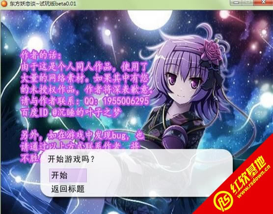 �|������Մ����ʧ���޸İ棩���d|�|������Մ����ʧ���޸İ棩�Α�վ