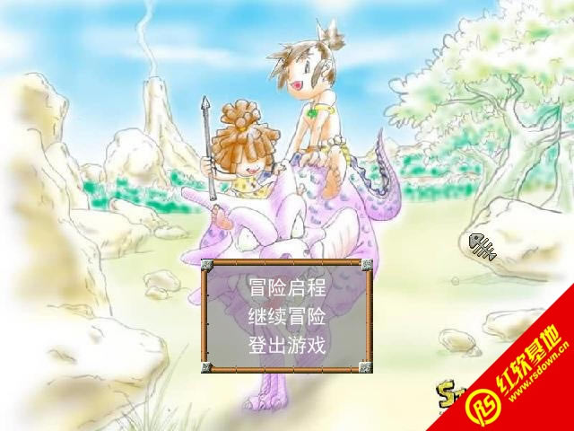 ʯ���r���ΙC�����d|ʯ���r���ΙC���Α�վ