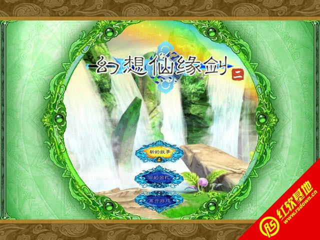 ������Ե��2����|������Ե��2��Ϸ��վ