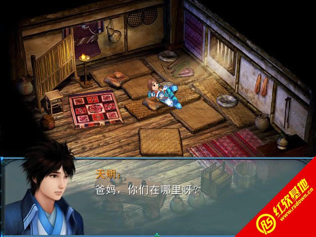 ������Ե��2����|������Ե��2��Ϸ��վ