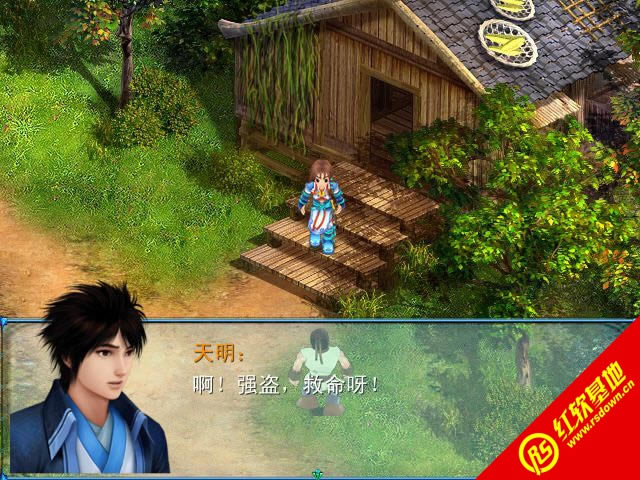 ������Ե��2����|������Ե��2��Ϸ��վ